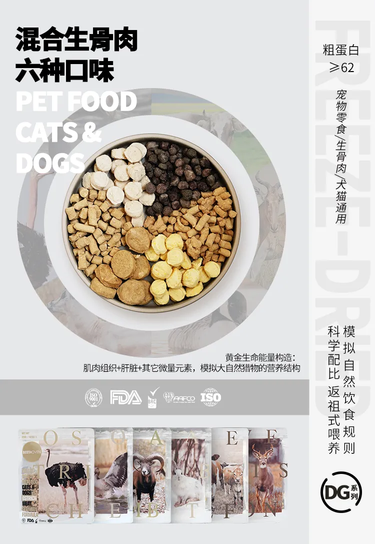 「展商推荐」上海汤士美伽邀你共赴2022华南地区宠物行业首展