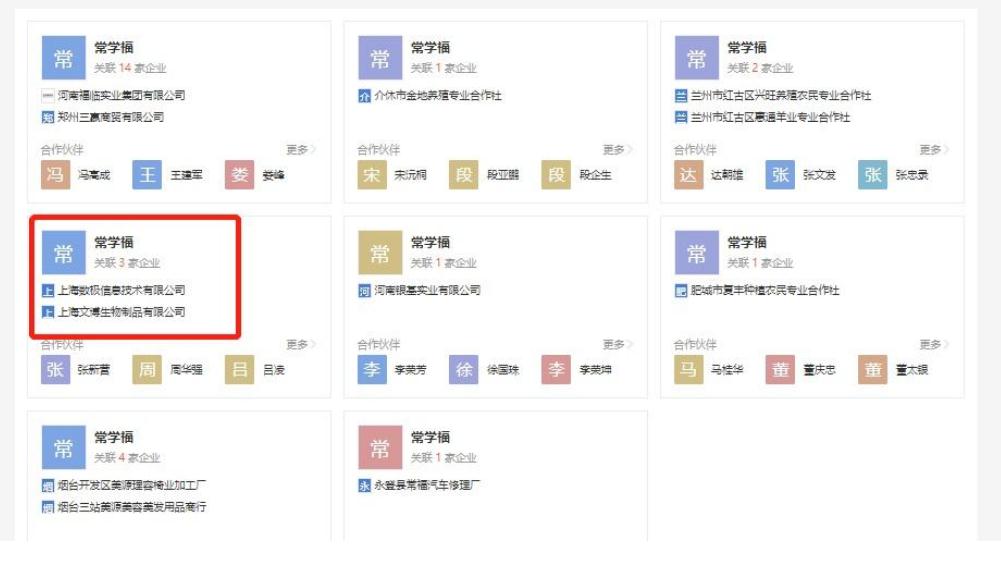 800分高考状元流浪街头，曾是“成功人士”，扔掉手机后全国溜达