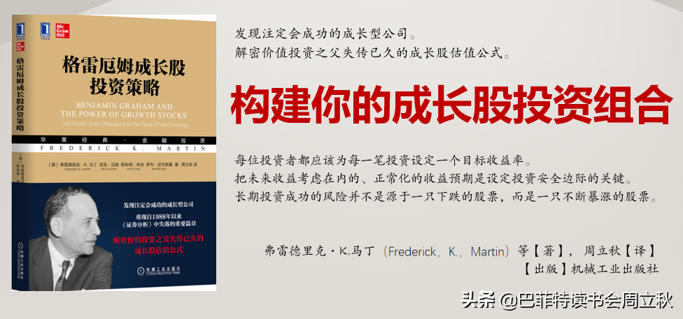 最值得期待的零售药店