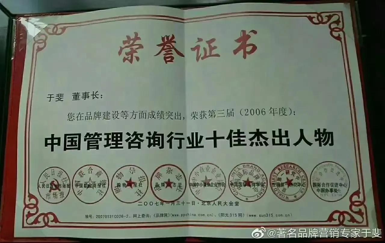 于斐老师谈：健康管理如何精准赋能，实现高质量发展？