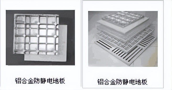 如何选择和安装防静电地板