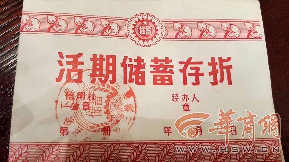 30000元定期存款不翼而飞，银行：你亲属代你取走了，你信吗？