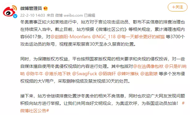天津连续三天零新增丨中小学开学时间定了!这些人暂不返校丨天津小伙闫文港今日冲金