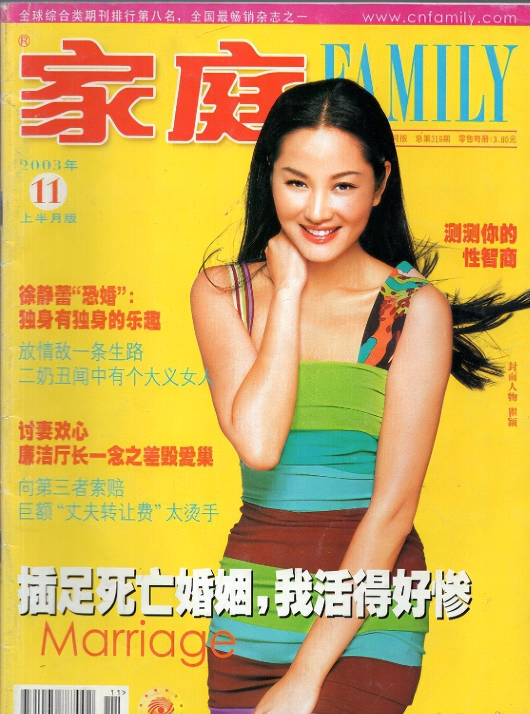 瞿颖母亲丁家珍，女儿半生感情坎坷，原生家庭影响她我很愧疚