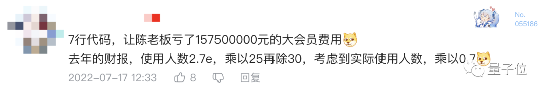 7行代码让B站崩溃3小时，竟因“一个诡计多端的0”