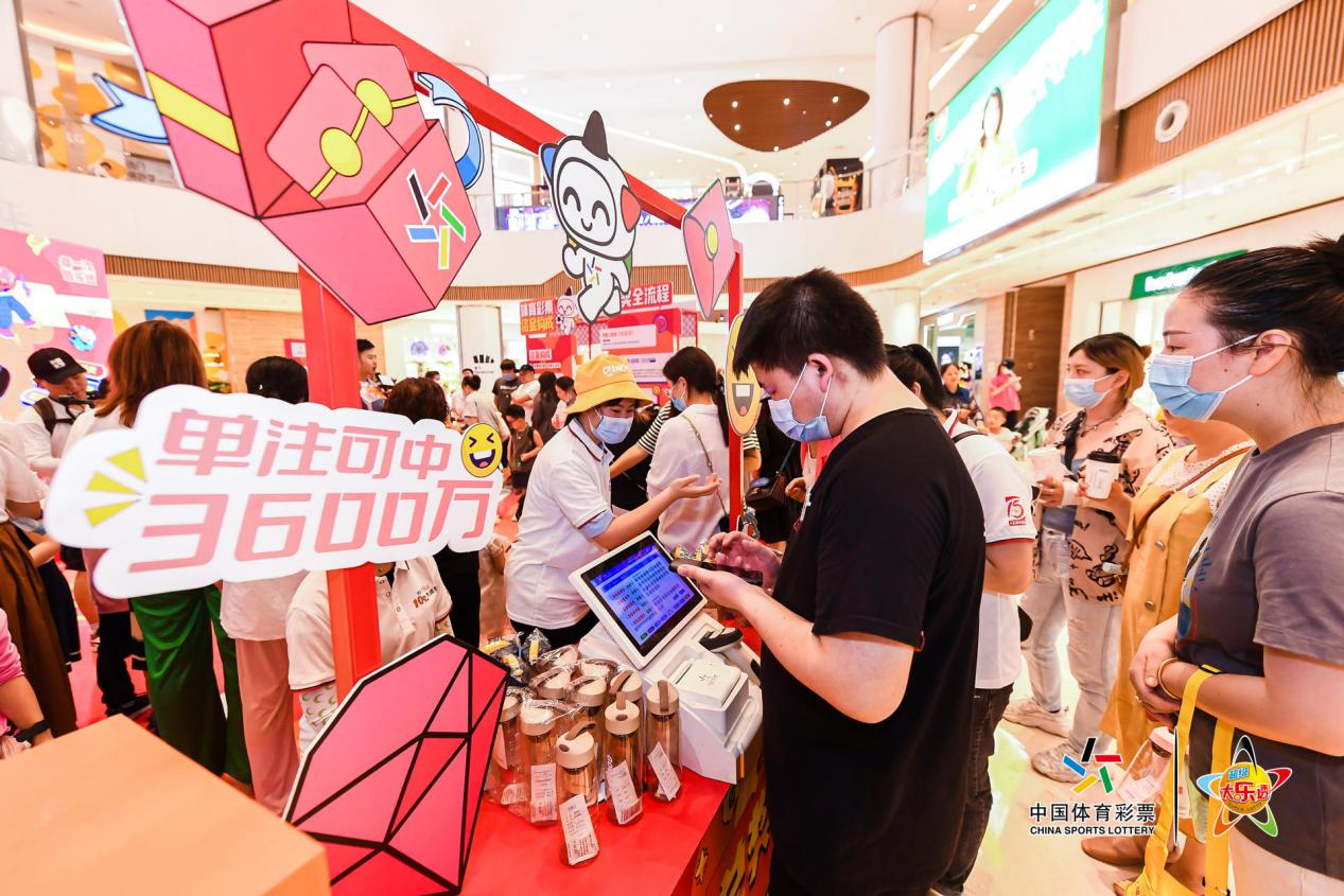 重庆体彩与龙湖商业惊喜联动 线下乐园送出万份礼品