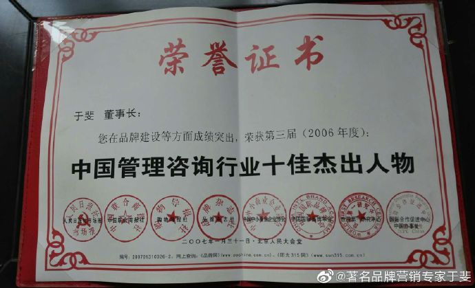 于斐老师谈：医生创业，除了让自己值钱也要敢于谈钱