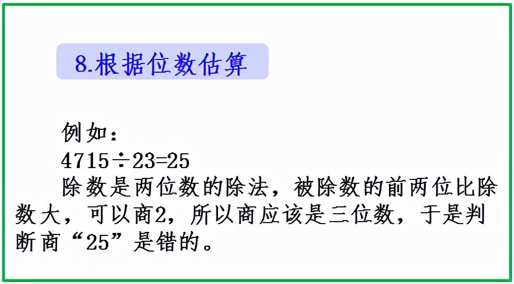 评估方法,评估方法有哪几种