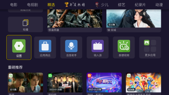 无广告，秒变百寸巨幕，视觉更震撼，泰捷WEBOX T1S智能投影仪体验