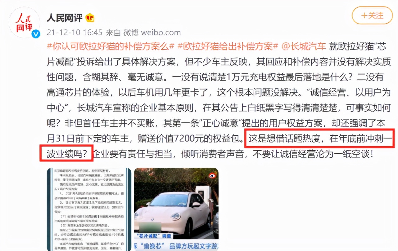 所有女生，小心这种车