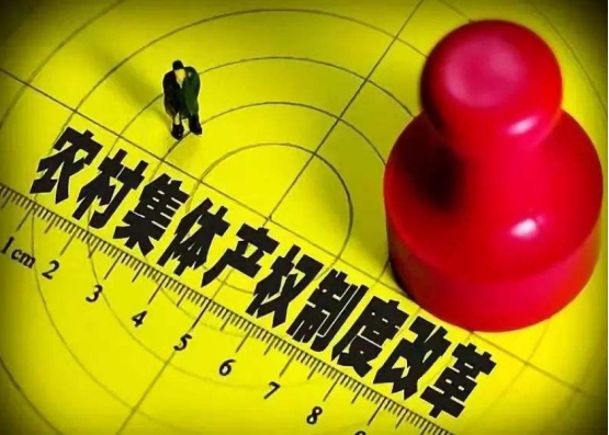 农村土地“大改”！农民可自愿“退地”，按亩给钱？不种地有钱拿