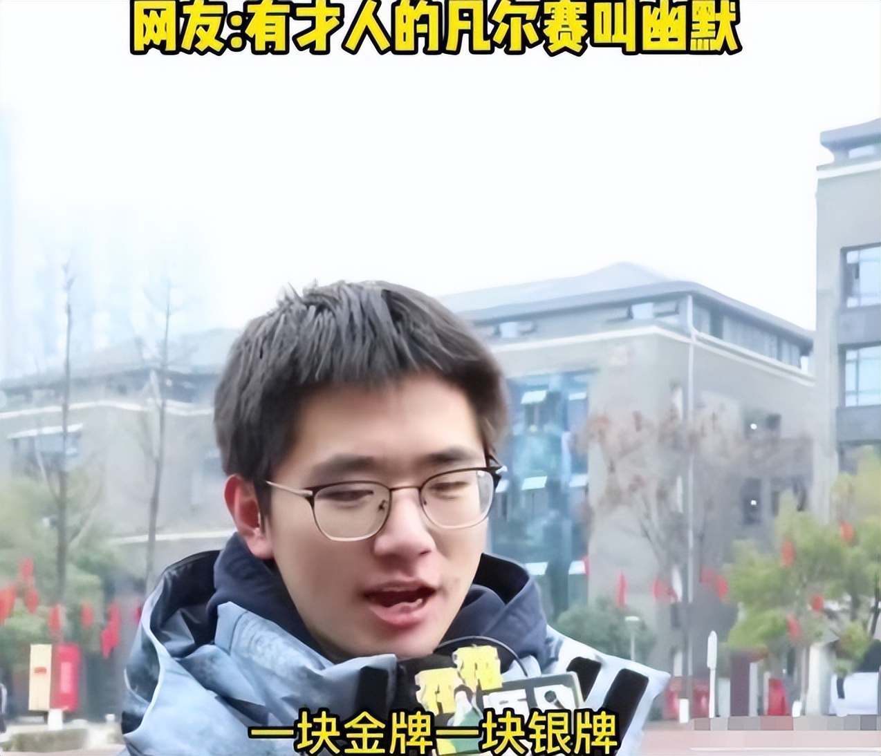 成都一中学男老师走红，长相极具“少年感”，网友：现实版余淮