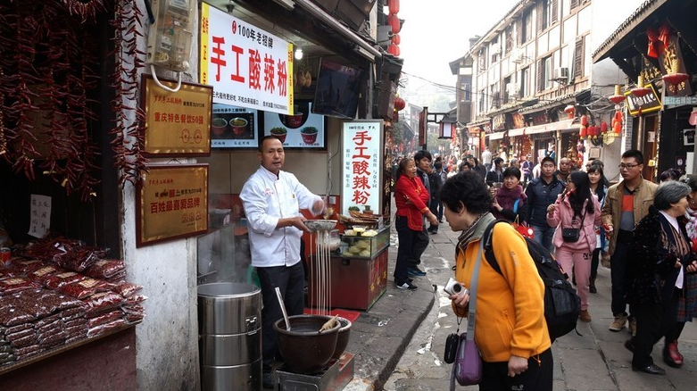 重庆，一个用美食治愈你的城市