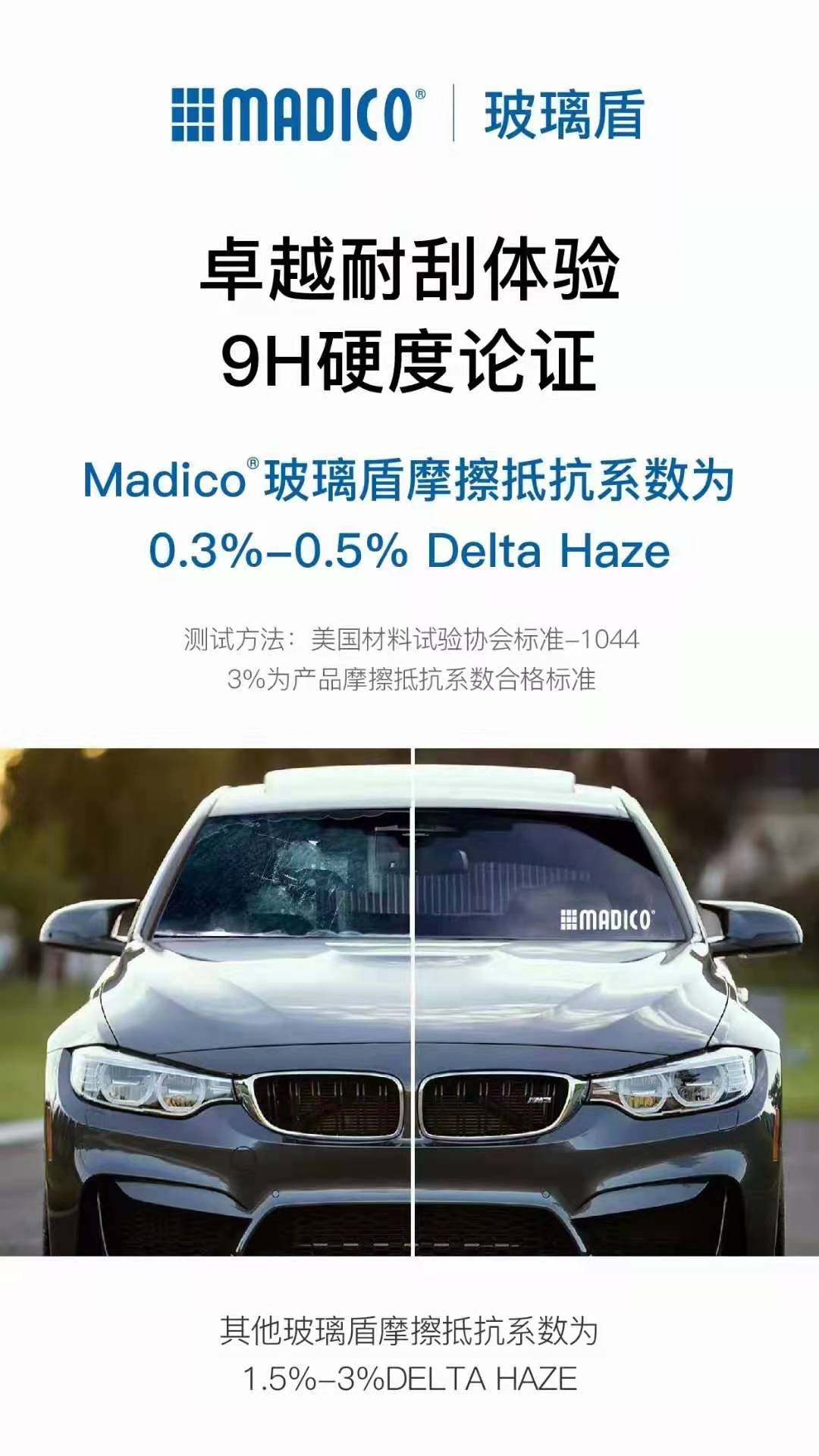 MADICO玻璃盾甲｜什么鬼？没有防护的特斯拉被砸成了“敞篷车”