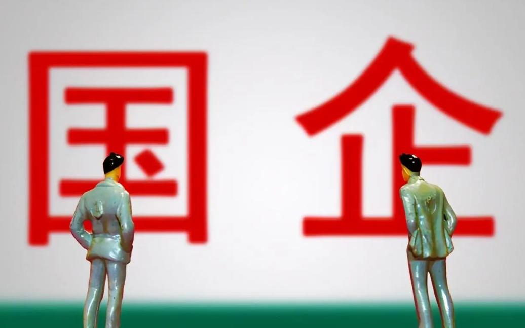 又一国企公开招聘，起步薪资8000，新员工九险二金可“落户北京”