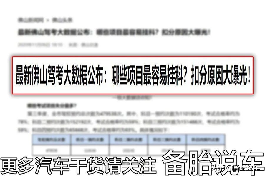 为什么现在考驾照，选C2比C1更好？如果要开面包车拉货怎么办？