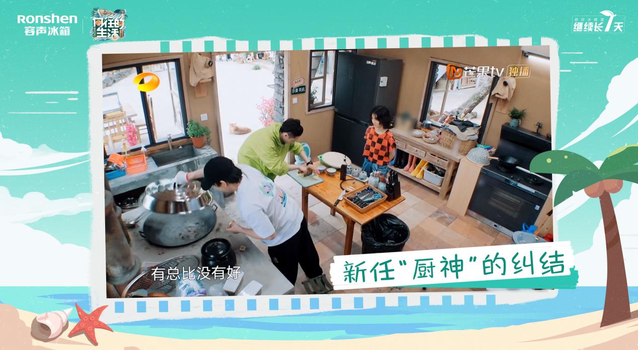 看《向往的生活6》跟随张艺兴探寻“向往探鲜官”的秘密