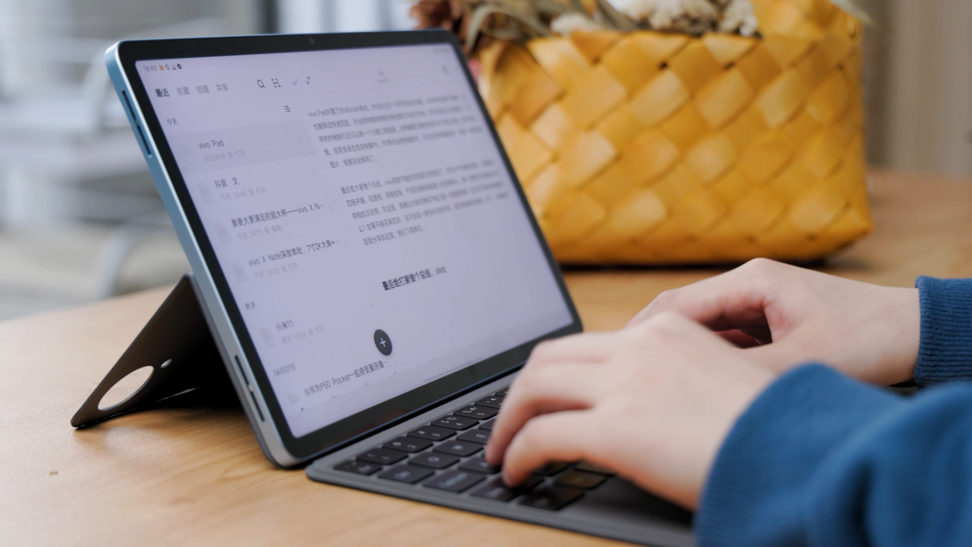 vivo Pad体验：娱乐刷剧只是基本功，轻移动办公神器