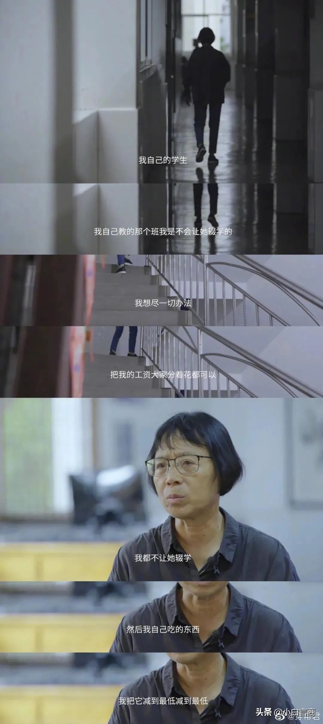 骂张桂梅，你们也配？