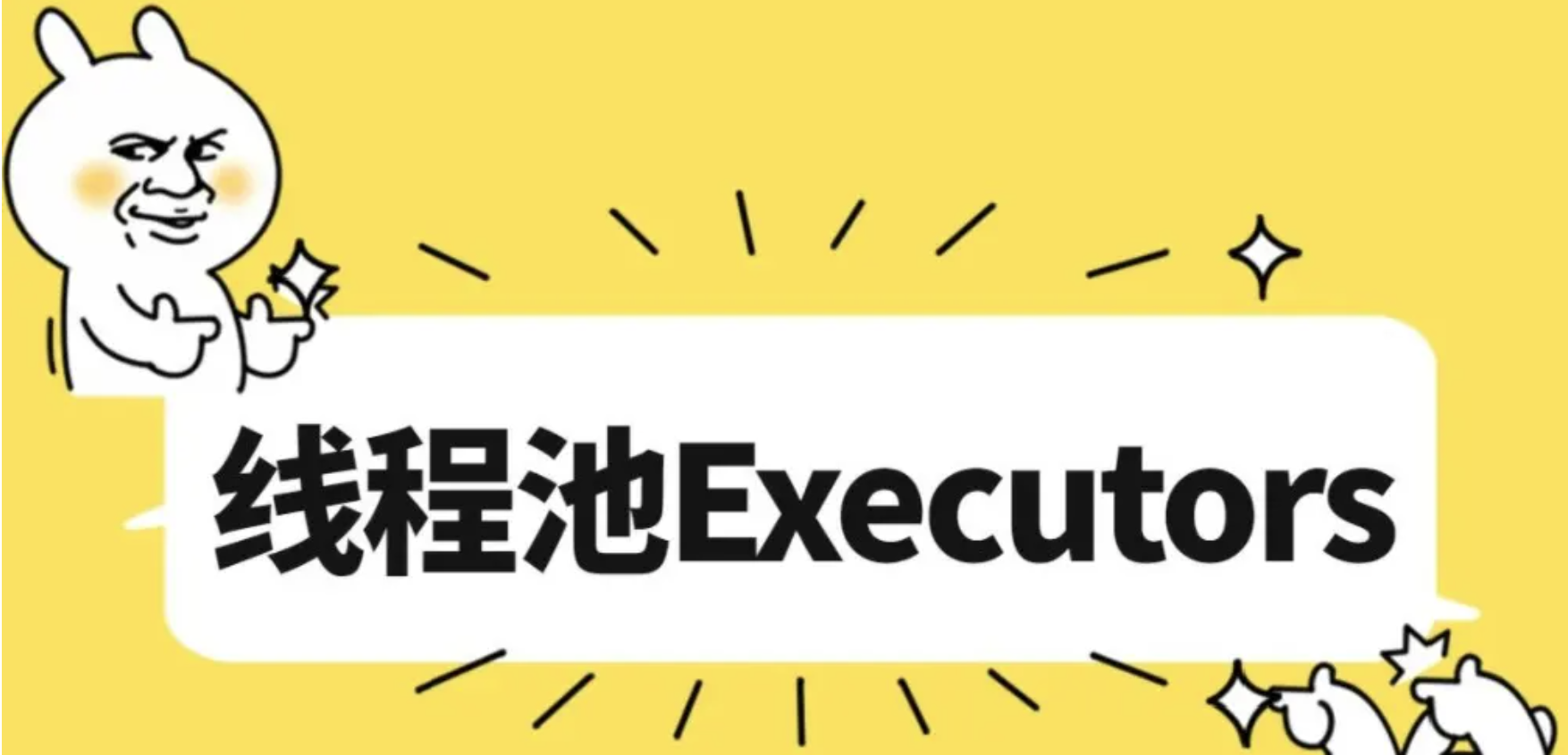 Spring Boot中异步线程池@Async详解