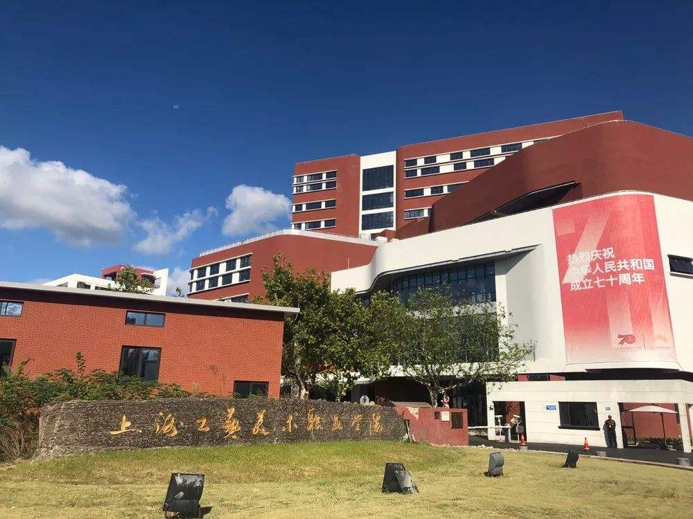 2022年中国艺术类高职院校排名最新出炉：上海工美领跑