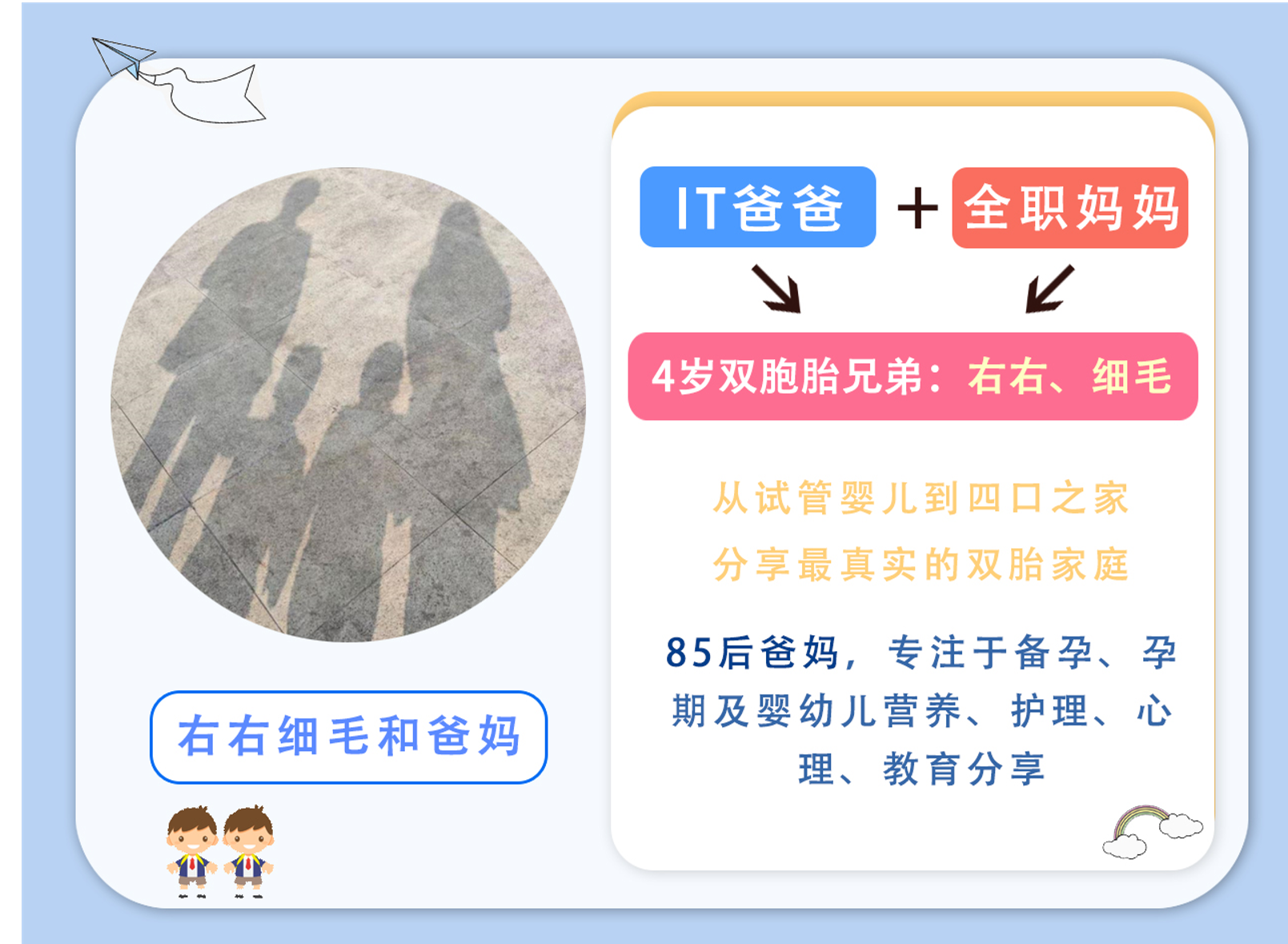 幼儿园中班四个小朋友用英语表达太好了的欢乐场景