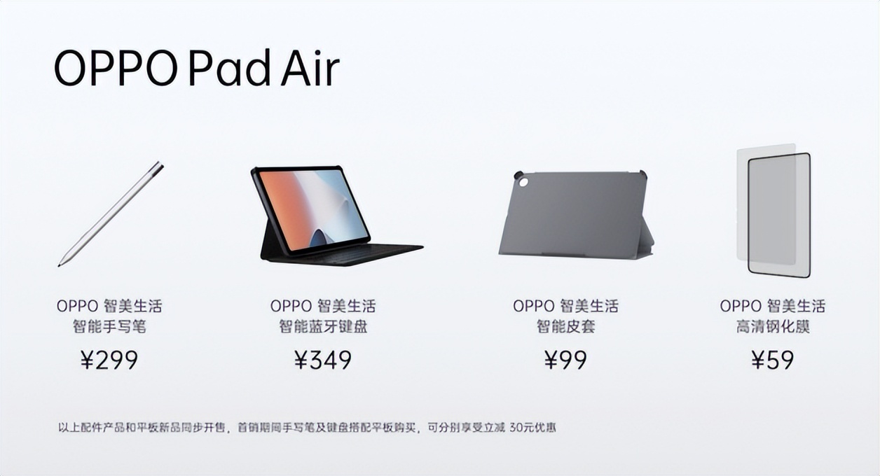 雙芯人像科技OPPO Reno8系列發(fā)布，影像實(shí)力再進(jìn)化