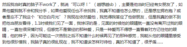 分手很多年了，前男友还不停联系我要和我做朋友是什么心理？