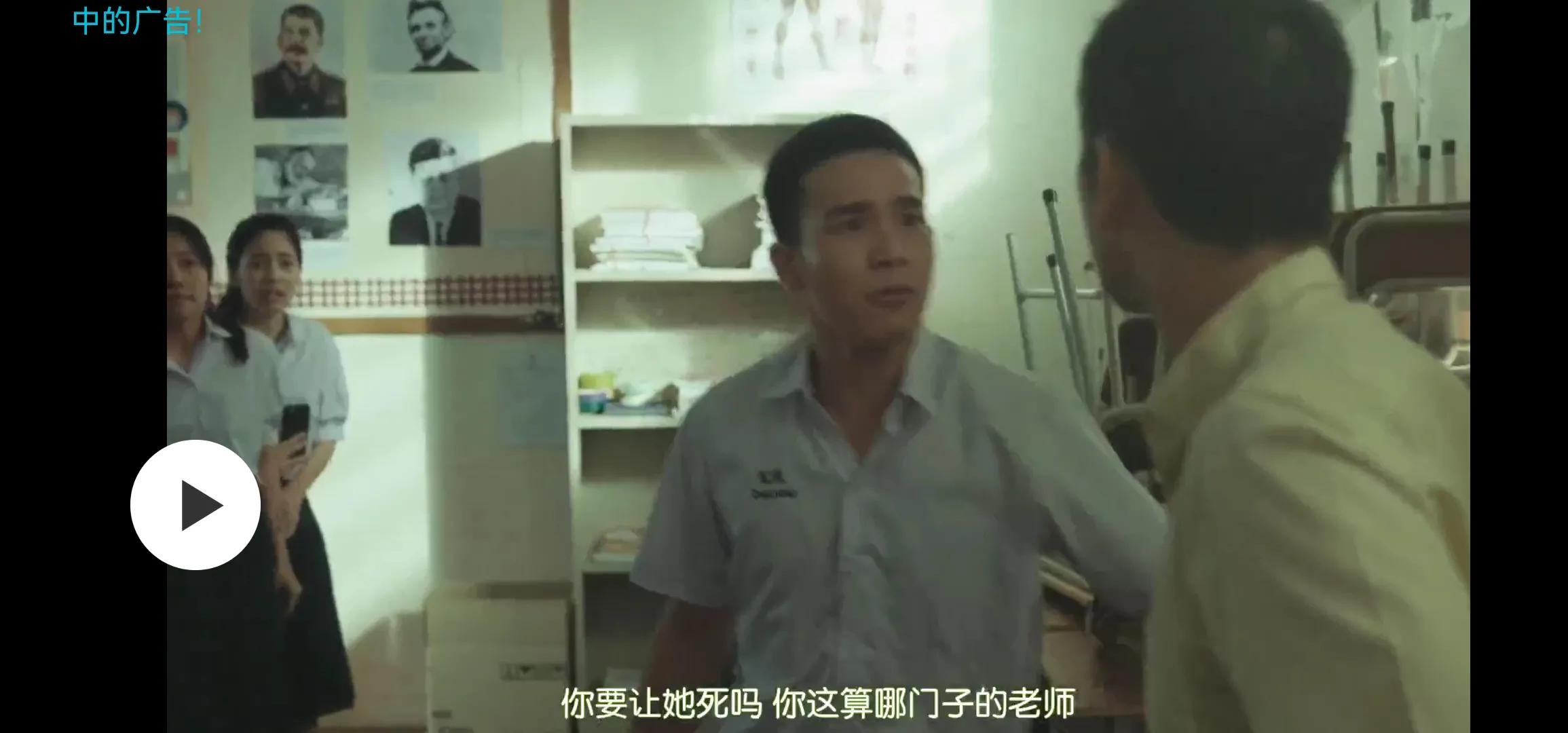 禁忌女孩中那些透彻的台词