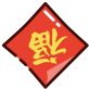 “春节”到底是spring festival还是Chinese new year？