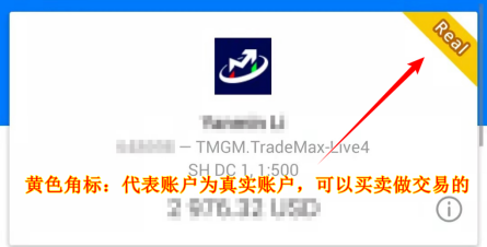 手机版MT4软件图文解说
