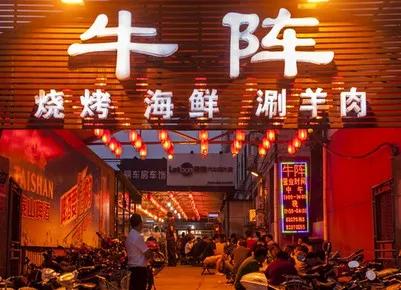 济南烧烤店牛阵为啥这两年没那么火了？