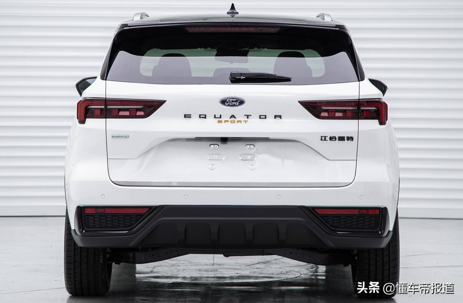 新车 | 预售15.88-18.88万元，驾驶辅助功能丰富！福特领睿开启预售