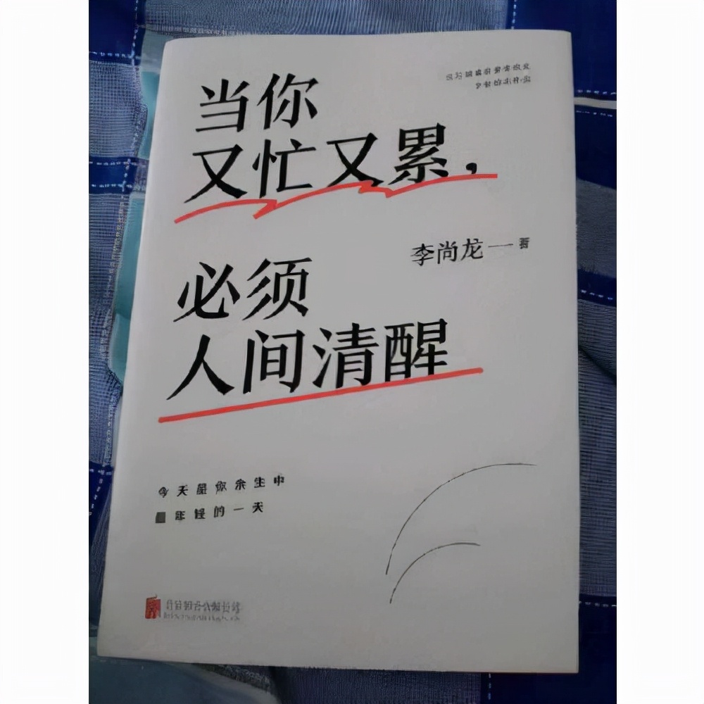 關於累的時候陪伴的說說配圖「簡短」 _qq說說網