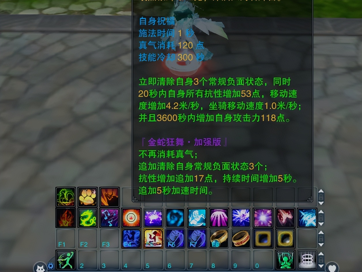 长达15年的连续运营历史《诛仙3》最新版本评测