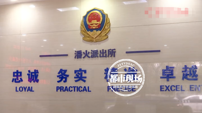 女子深夜被抢劫,