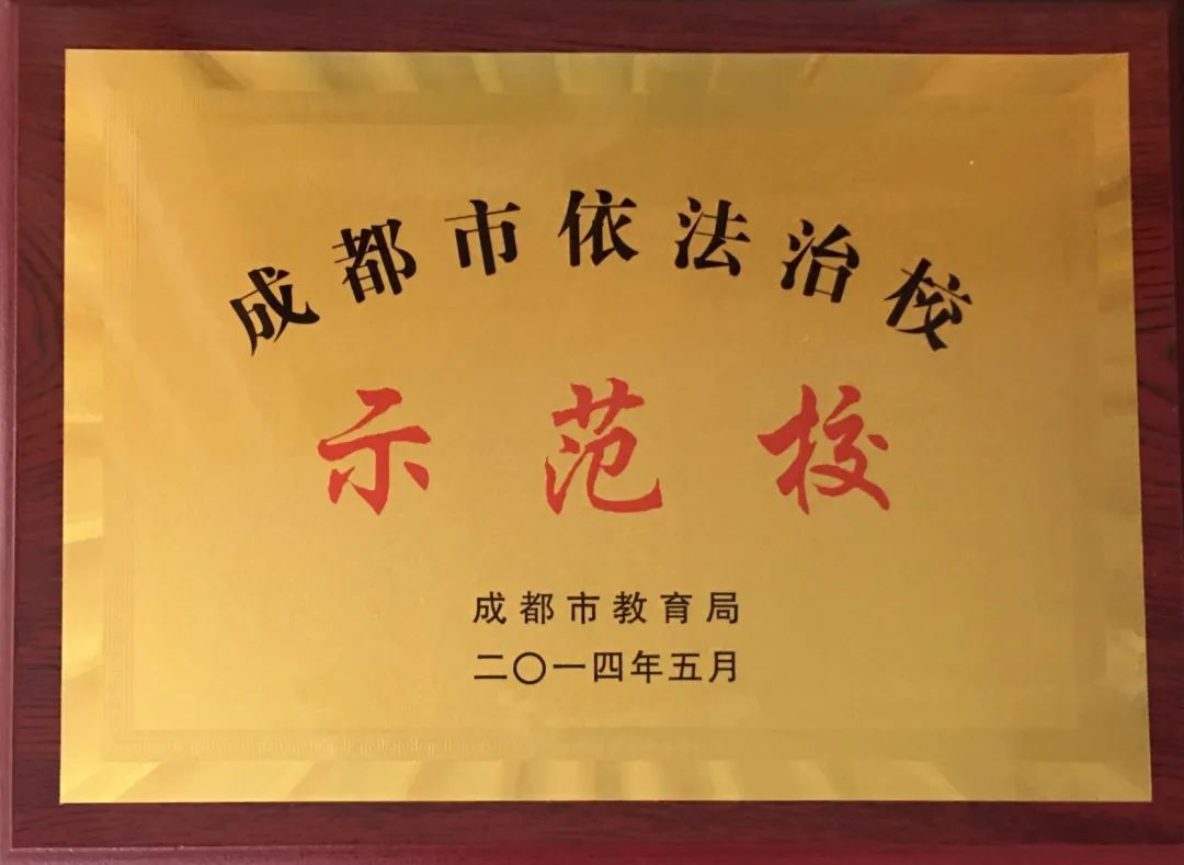 期待，锦小与你的美好相遇｜四川天府新区锦江小学欢迎各位新同学