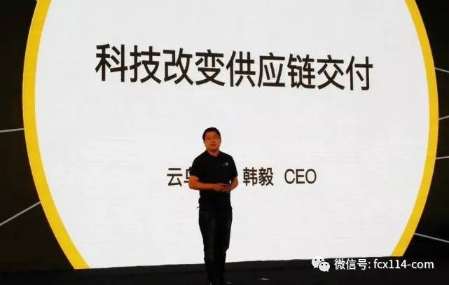 又一个“ofo”！云鸟科技破产：非法集资，拖欠工资，押金上亿