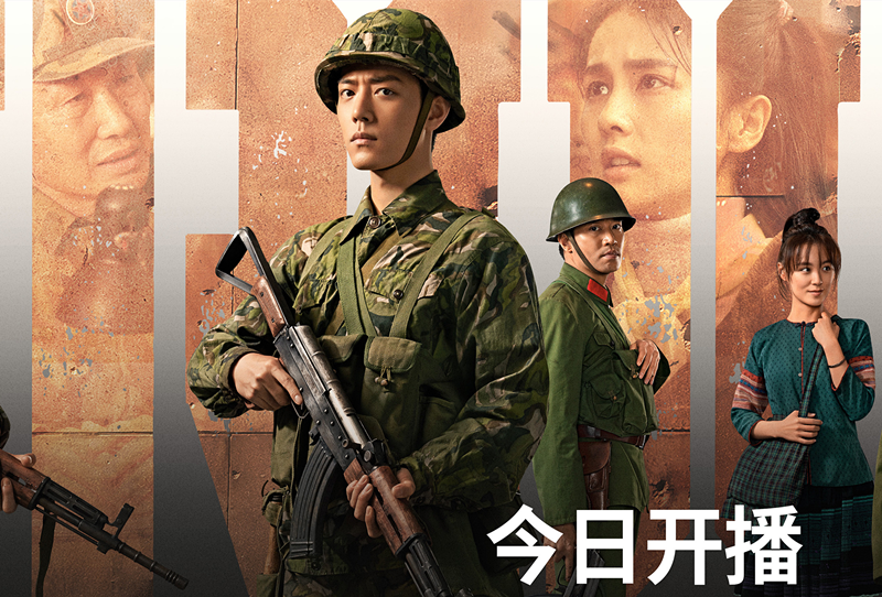 《王牌部队》定档江苏卫视，肖战黄景瑜主演，军旅剧，当代版亮剑