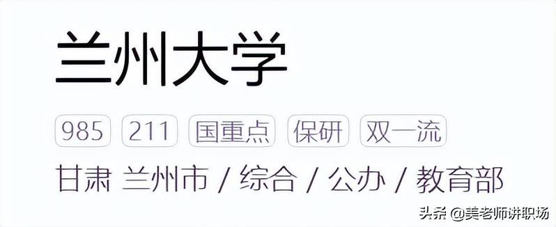 万字点评：全国31省市各排名前五共155所高校