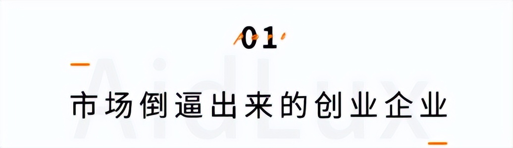 金融投资报专访阿加犀 揭秘AidLux因何备受市场关注