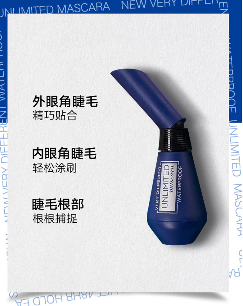 盘点2020年令人欲罢不能的高科技彩妆！你喜欢哪一款？