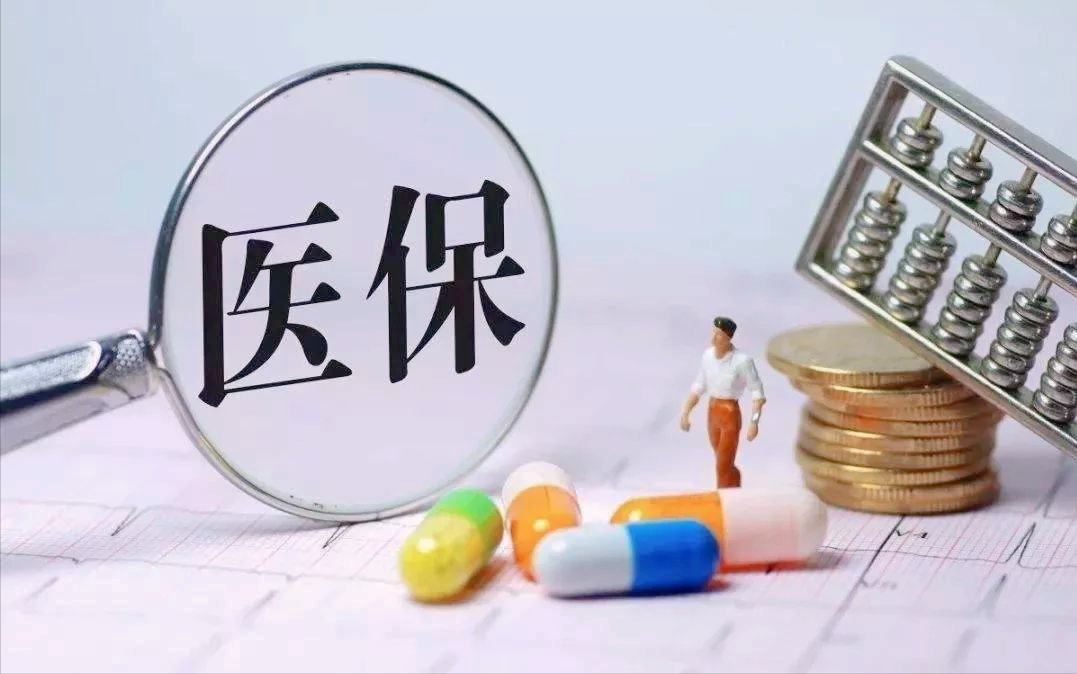 城镇居民医疗报销,城镇居民医疗保险报销比例