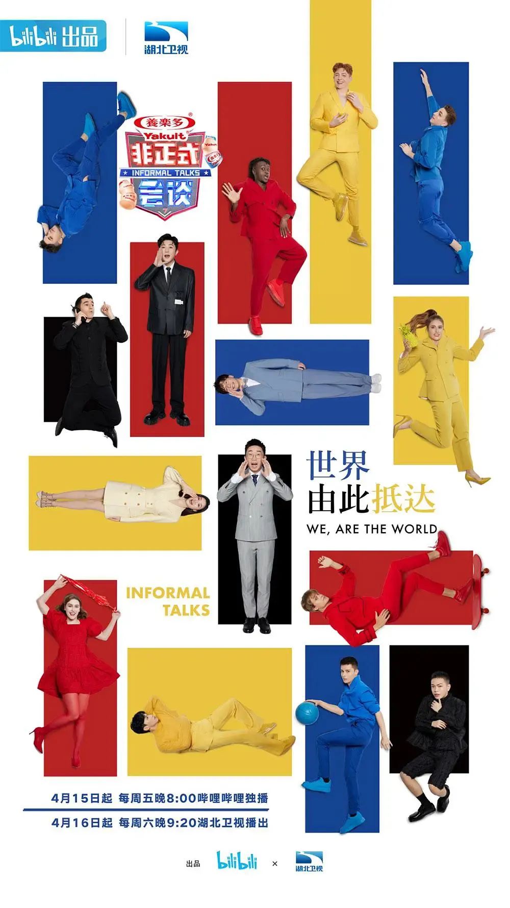 又一轮综艺迭代，新的土壤在哪里？