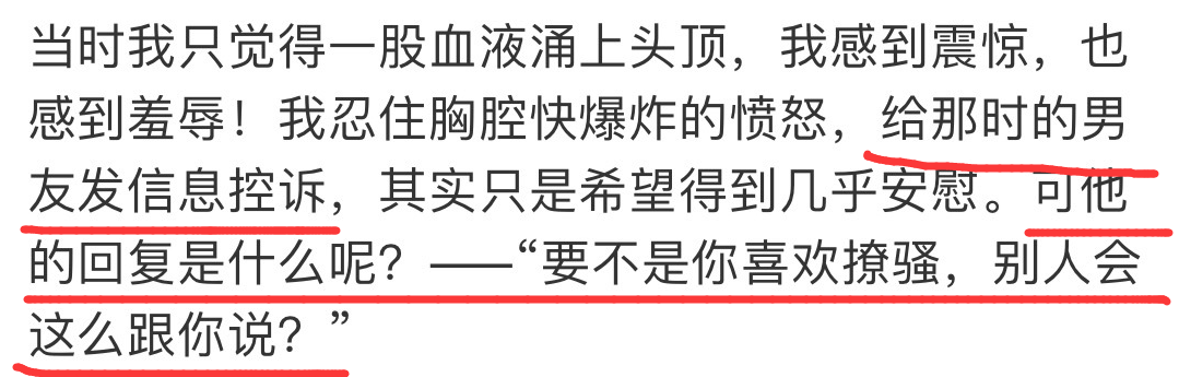 曾被称为“北大史上最牛校花”，逐梦演艺圈6年，她资源差还不火