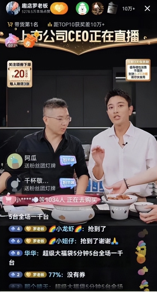 迪奥抄袭“马面裙”，乐视成“幸福感”最强的“神仙公司”