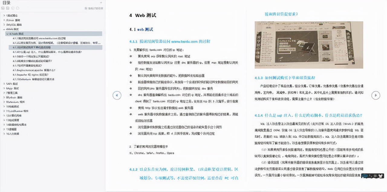 上午在改BUG，下午就被通知優化了，給所有做測驗的朋友提個醒