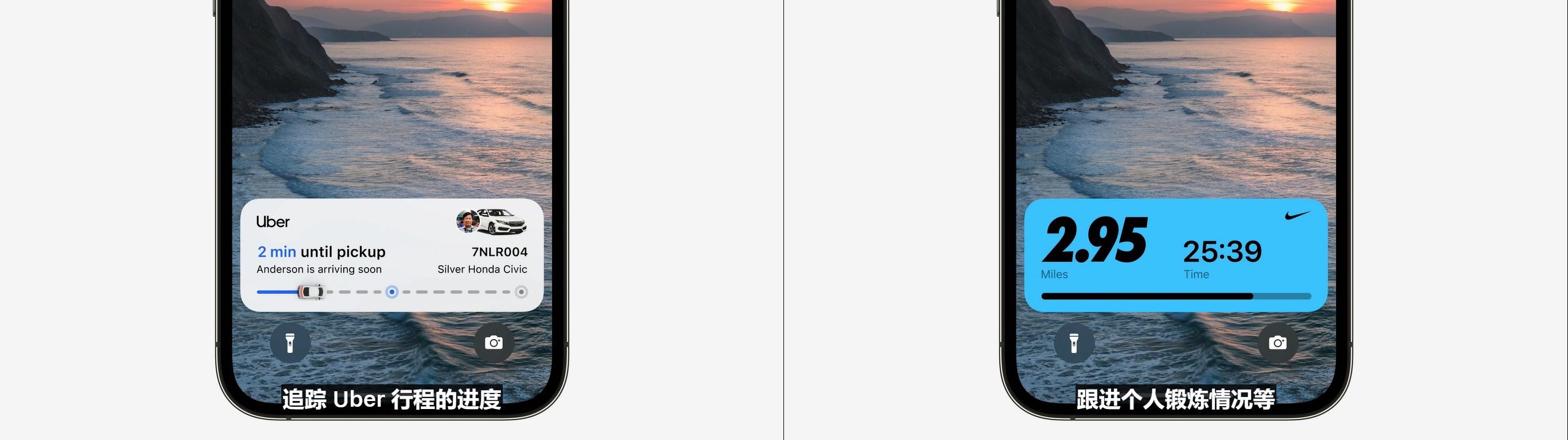 iOS 16强势来袭