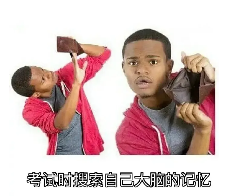 大学生期末自我鉴定（大学期末考试周来临）