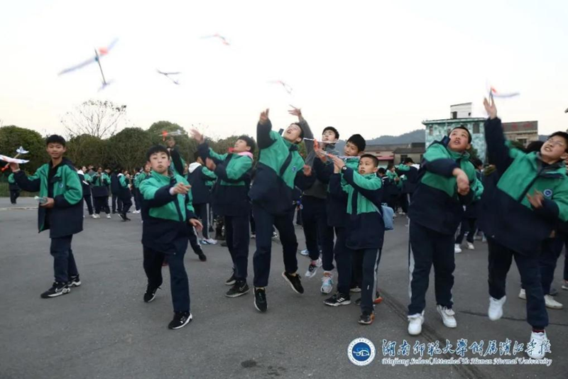 湖南师范大学附属滨江学校初中部开展研学实践活动